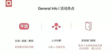 集派公關(guān) 打造卓越體驗，揭秘成功公關(guān)活動的全流程策劃之道