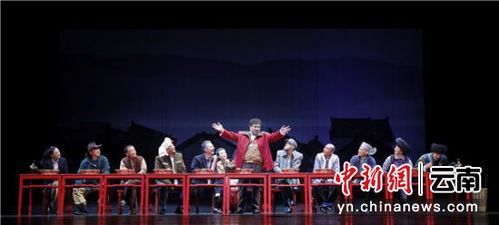 4部全國優(yōu)秀現(xiàn)實(shí)題材舞臺藝術(shù)作品云南展演 現(xiàn)實(shí)回響與時(shí)代新章