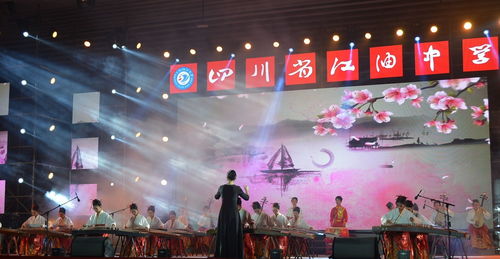 流韻頌青春 華章歌盛世——江油中學(xué)紀(jì)念“一二·九”運(yùn)動校園文化藝術(shù)節(jié)精品展演盛裝登場