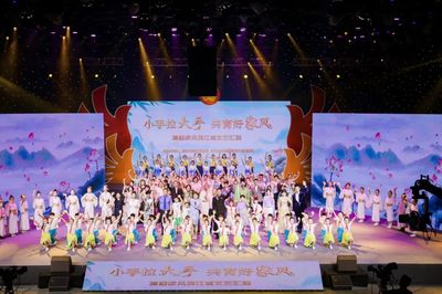 清風入萬家，廉韻潤心田 武漢“小手拉大手 共育好家風”清廉文藝匯演側記