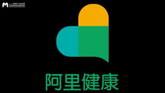 阿里健康A(chǔ)PP健康咨詢服務(wù)深度體驗(yàn)分析報(bào)告